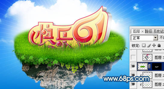 Photoshop將打造出歡樂兒童節(jié)絢麗的海報(bào)效果