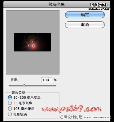 Photoshop將模擬出破碎玻璃的效果實(shí)例教程