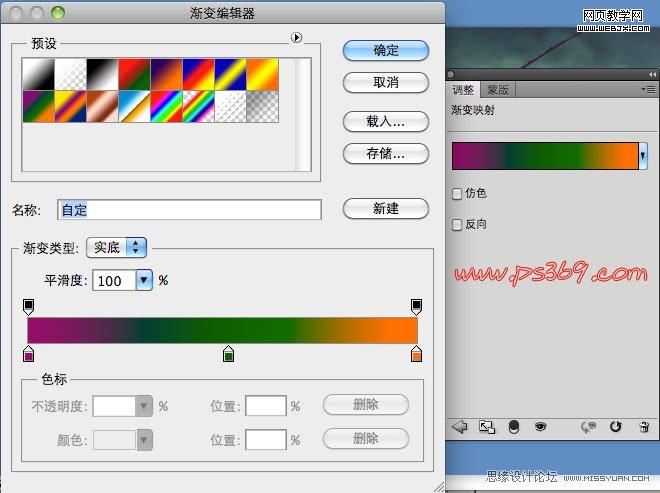 Photoshop將模擬出破碎玻璃的效果實(shí)例教程