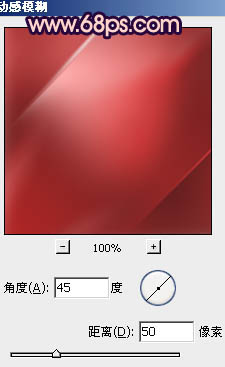 Photoshop打造一顆漂亮的紅色鉆石