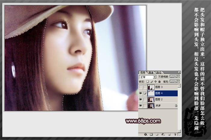 Photoshop將把模糊多噪點的手機大頭像制作成轉(zhuǎn)手繪效果