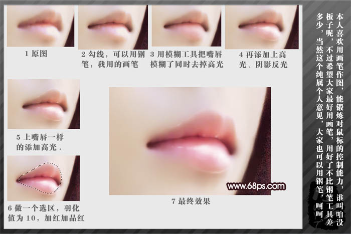 Photoshop將把模糊多噪點的手機大頭像制作成轉(zhuǎn)手繪效果