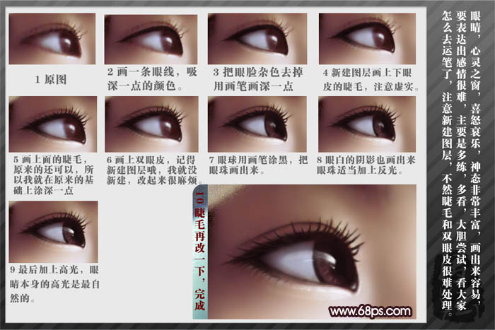 Photoshop將把模糊多噪點的手機大頭像制作成轉(zhuǎn)手繪效果