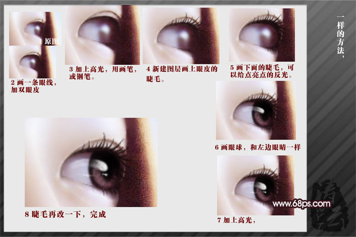 Photoshop將把模糊多噪點的手機大頭像制作成轉(zhuǎn)手繪效果