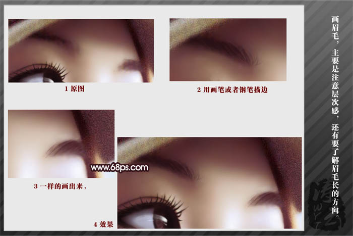 Photoshop將把模糊多噪點的手機大頭像制作成轉(zhuǎn)手繪效果