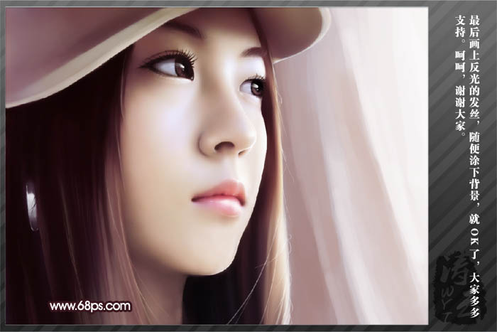 Photoshop將把模糊多噪點的手機大頭像制作成轉(zhuǎn)手繪效果