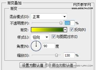 Photoshop創(chuàng)意端午節(jié)粽子海報設(shè)計教程