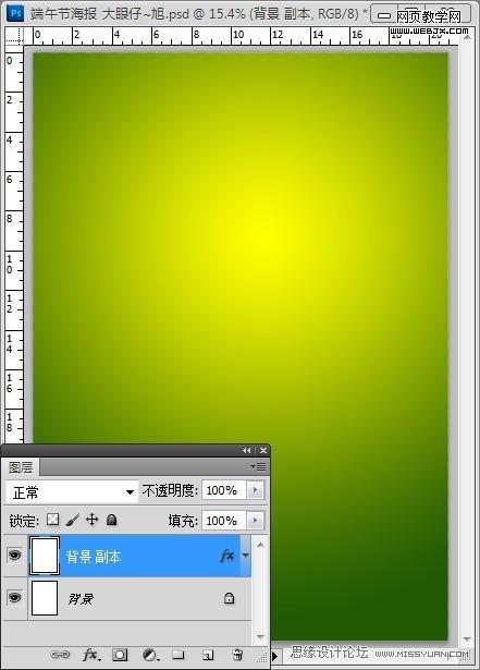 Photoshop創(chuàng)意端午節(jié)粽子海報設(shè)計教程