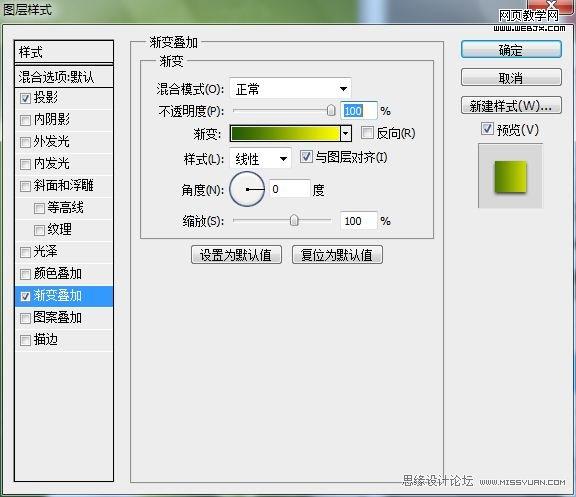 Photoshop創(chuàng)意端午節(jié)粽子海報(bào)設(shè)計(jì)教程