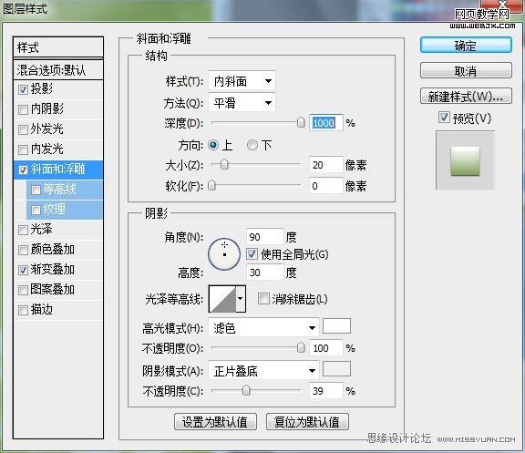 Photoshop創(chuàng)意端午節(jié)粽子海報(bào)設(shè)計(jì)教程