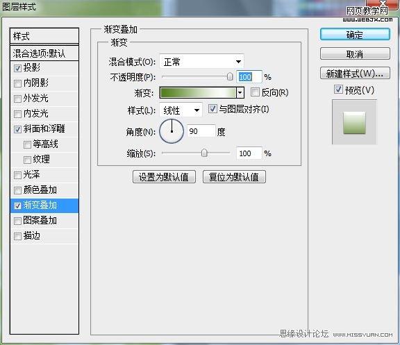 Photoshop創(chuàng)意端午節(jié)粽子海報(bào)設(shè)計(jì)教程