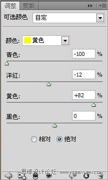 Photoshop将银白色广告人物头像调制出流行的金色质感肤色效果