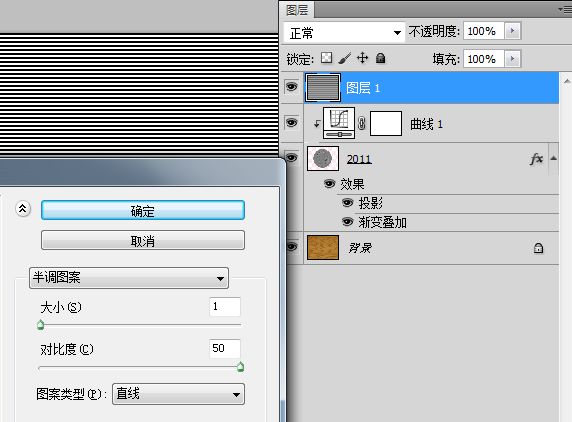 Photoshop將利用濾鏡及圖層樣式制作出逼真的金色硬幣效果