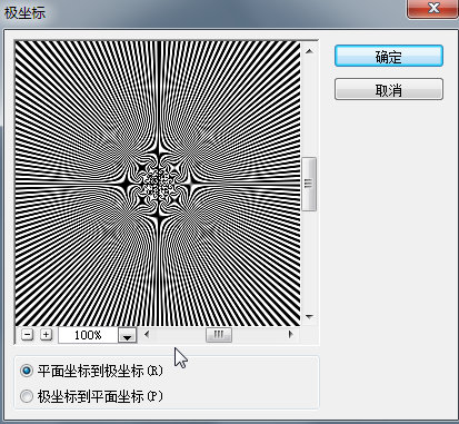 Photoshop將利用濾鏡及圖層樣式制作出逼真的金色硬幣效果