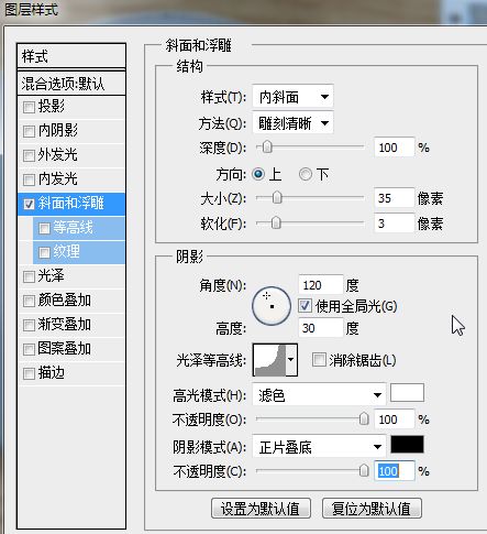Photoshop將利用濾鏡及圖層樣式制作出逼真的金色硬幣效果