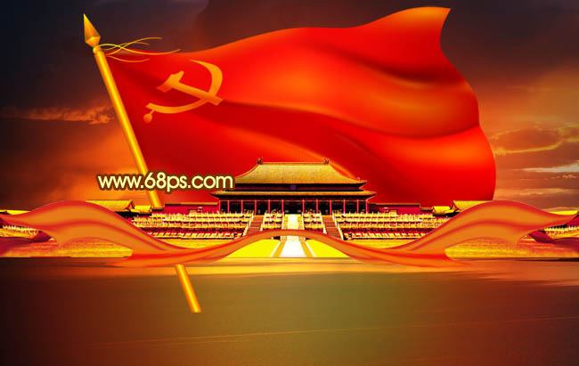 Photoshop將打造漂亮的建黨90周年志慶海報效果