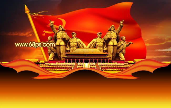 Photoshop將打造漂亮的建黨90周年志慶海報(bào)效果