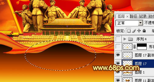 Photoshop將打造漂亮的建黨90周年志慶海報(bào)效果