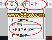 Photoshop將打造漂亮的建黨90周年志慶海報(bào)效果