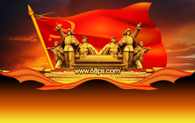 Photoshop將打造漂亮的建黨90周年志慶海報(bào)效果