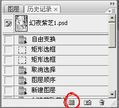 Photoshop鼠繪出漫畫般精細(xì)的黑白古典人物插畫效果