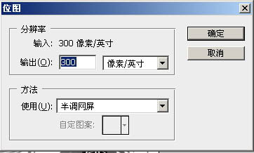 Photoshop鼠繪出漫畫般精細(xì)的黑白古典人物插畫效果