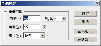 Photoshop鼠繪出漫畫般精細(xì)的黑白古典人物插畫效果