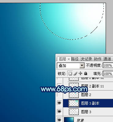 Photoshop制作出簡(jiǎn)單流暢柔美的藍(lán)青色光束壁紙