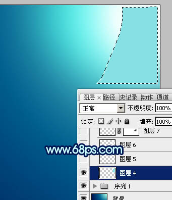 Photoshop制作出簡(jiǎn)單流暢柔美的藍(lán)青色光束壁紙