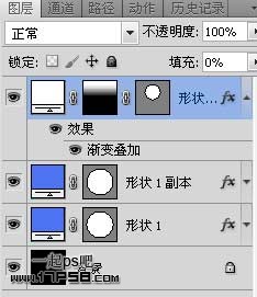 金屬質感按鈕 ps教程