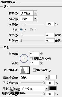 金屬質感按鈕 ps教程