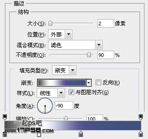 金屬質感按鈕 ps教程