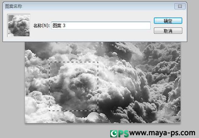 photoshop合成流星撞擊摩天大樓爆炸的特效