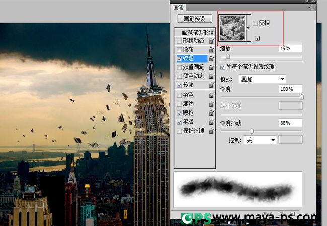 photoshop合成流星撞擊摩天大樓爆炸的特效