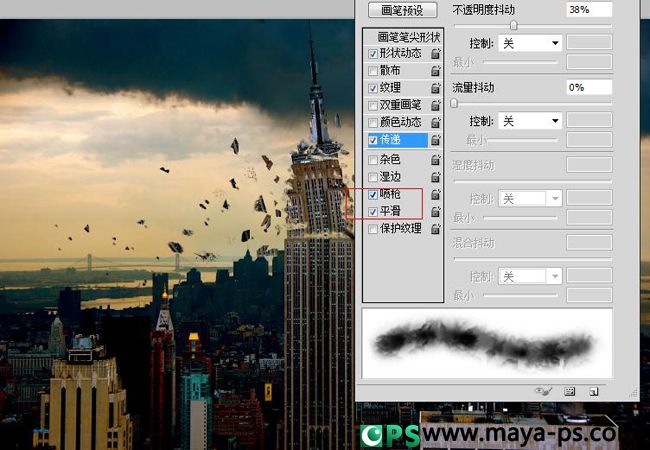 photoshop合成流星撞擊摩天大樓爆炸的特效