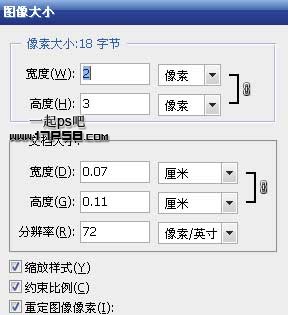 動感雷達(dá)圖標(biāo) ps教程