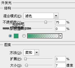 動感雷達(dá)圖標(biāo) ps教程