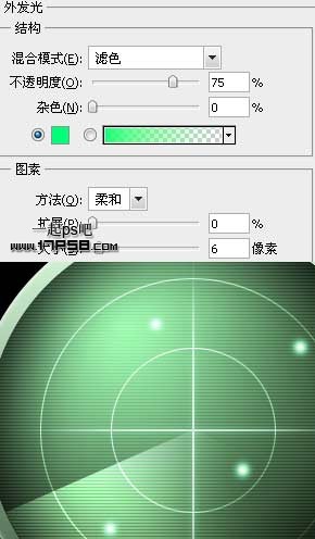 動感雷達(dá)圖標(biāo) ps教程
