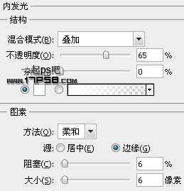 動感雷達(dá)圖標(biāo) ps教程
