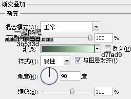 動感雷達(dá)圖標(biāo) ps教程