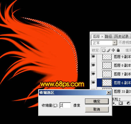 Photoshop將給美女圖片打造出絢麗夢幻的火焰光束翅膀效果