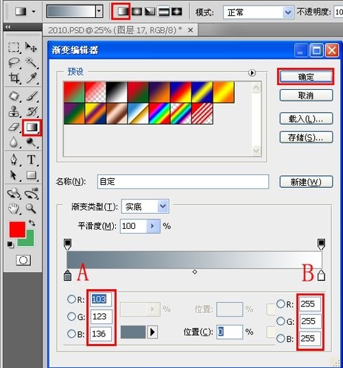 photoshop設(shè)計(jì)出2012末日危機(jī)災(zāi)難片電影海報(bào)效果