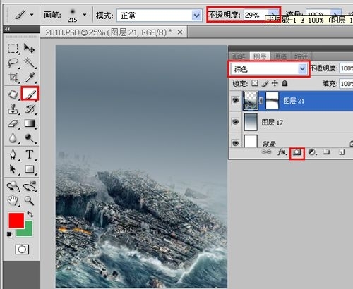 photoshop設(shè)計(jì)出2012末日危機(jī)災(zāi)難片電影海報(bào)效果
