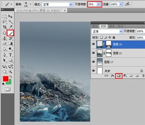 photoshop設(shè)計(jì)出2012末日危機(jī)災(zāi)難片電影海報(bào)效果