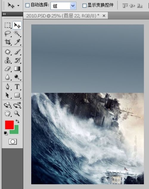 photoshop設(shè)計(jì)出2012末日危機(jī)災(zāi)難片電影海報(bào)效果