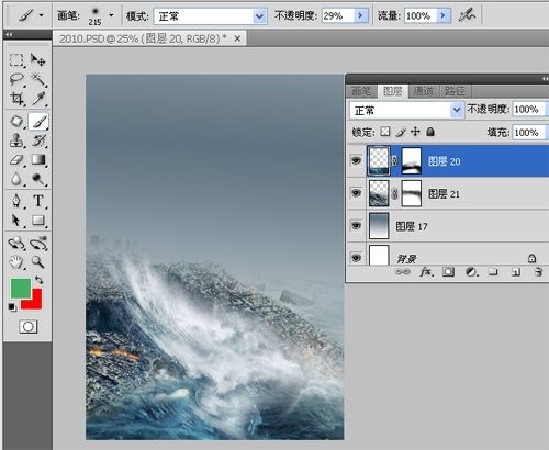photoshop設(shè)計(jì)出2012末日危機(jī)災(zāi)難片電影海報(bào)效果