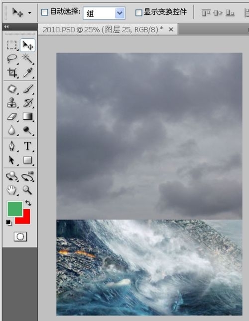 photoshop設(shè)計(jì)出2012末日危機(jī)災(zāi)難片電影海報(bào)效果