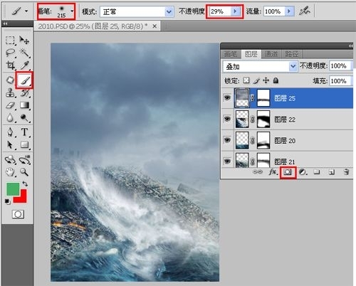 photoshop設(shè)計(jì)出2012末日危機(jī)災(zāi)難片電影海報(bào)效果