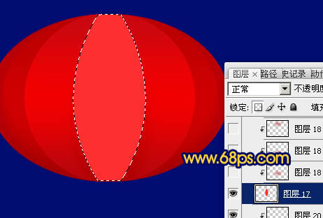 Photoshop制作出非常喜慶的紅色中秋燈籠