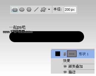 會員 登錄 ps教程
